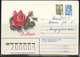 Delcampe - RUSSIA USSR Starter Lot Of USED COVERS ROSES. No Duplication. - Colecciones