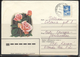 Delcampe - RUSSIA USSR Starter Lot Of USED COVERS ROSES. No Duplication. - Colecciones