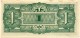 BURMA ( Now Myanmar ) - WWII - Japanese Occupation - 1 Rupee - ND ( 1942 ) - P 14.b - Serie BD - Myanmar