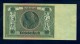 Banconota Germania 10 Reichsmark 22/1/1929 FDS - To Identify
