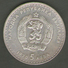 BULGARIA 5 LEVA 1970 AG SILVER - Bulgaria