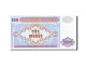 Billet, Azerbaïdjan, 100 Manat, 1993, Undated (1993), KM:18b, SPL - Azerbeidzjan