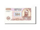 Billet, Azerbaïdjan, 500 Manat, 1993, Undated (1993), KM:19b, NEUF - Azerbeidzjan