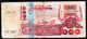 ALGERIA 1000 DINARS 1998 P-142 G-VG - Algeria