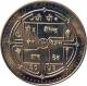 NEPAL RUPEE 5 PASHUPATINATH TEMPLE BRASS-STEEL CIRCULATION COIN 1996 AD KM-1075.2 UNCIRCULATED UNC - Nepal