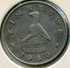 Zimbabwe 20 Cents 1980 KM 4 - Zimbabwe