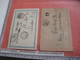 Postmark STAMPS Postwaardestukken - 2 Postcards , Only Text -  Japanese Occupation Maybe  Or Chinese China Japon Japan - 1943-45 Shanghai & Nanjing