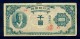 Banconota South Korea 1000 Won 1950 - Corea Del Sud