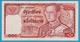 THAILANDE 100 BAHT ND (1981) ALPHA 0C 2664426 Sign.61 King Rama IX  ELEPHANT - Thaïlande