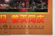 Delcampe - China 1997 Folder Hail The Government Of  The People's Republic Of China  Exercise Of Sovereignty Over Hong Kong - MNH - Ungebraucht
