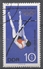 German Democratic Republic 1968. Scott #B149 (U) Olympic Games, Mexico City, Pole Vault * - Gebraucht