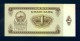 Banconota Mongolia 1 Tugrik 1966 - FDS - Mongolia