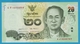 THAILANDE 20 Baht BE 2556 Serie 4J 0206767  Sign. 87  Rama IX - Tailandia