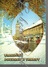 7-51 CZECHOSLOVAKIA 1978 Town Tower To Trnava's Silhouette   Christmas Greeting From Trnava Christmas Card - Souvenir De...