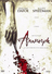 Dvd Zone 2 Anamorph (2007) Vf+Vostfr - Horror