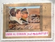 Lot 5x Timbre Timbres Obliterés Asie  - Ajman - Yemen - Sharjah - Umm Al Qiwain - Ras Al Khaima - Autres - Asie