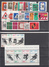 Germania Federale - 1971 - Annata Completa ** | Complete Year Set MNH - Ungebraucht