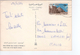 S3013 POSTCARD: Egypt: Abou Simbel Rock Temple Of Ramses II + NICE STAMP AIR MAIL 1984 - Abu Simbel