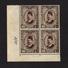 Egypte Egypt  Block Of 4  WITH PLATE NO King Fuad 2 Scan MNH/MH - Neufs