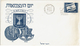 LBR38 - ISRAËL ENTIER POSTAL NEUF ET AVEC OBLITERATION DE MAI 1949 - Covers & Documents