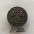 Badge (Pin) ZN004730 - Exhibition (Fair) Budapest Hungary 1920 - Cities