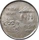 BALANCED DIET/FAMILY PLANNING CAMPAIGN SILVER COMMEMORATIVE COIN NEPAL 1974 KM-835 UNCIRCULATED UNC - Népal