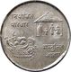 BALANCED DIET/FAMILY PLANNING CAMPAIGN SILVER COMMEMORATIVE COIN NEPAL 1974 KM-835 UNCIRCULATED UNC - Nepal