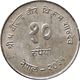 BALANCED DIET/FAMILY PLANNING CAMPAIGN SILVER COMMEMORATIVE COIN NEPAL 1974 KM-835 UNCIRCULATED UNC - Nepal