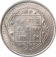 NEPAL SOCIAL SERVICES DECADE RUPEE 5 COMMEMORATIVE COIN 1987 KM-1030 UNCIRCULATED UNC - Népal