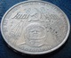 Russia 1981 1 Ruble Gagarin's Space Flight / Russie 1981 1 Rouble Le Vol Spatial De Gagarine - Russia