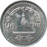 NEPAL 50 PAISA SWAYAMBHUNATH TEMPLE ALUMINUM COIN NEPAL 2002 KM-1149 UNCIRCULATED UNC - Népal