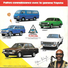 Rare Disque Toyota Manu Dibango Promotionnel Gamme Toyota Année 80 Le Sourire Sur Les Routes Africaines - Soul - R&B