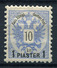 33421) ÖSTERREICH Levante # 17 Gefalzt Aus 1888, 80.- &euro; - Eastern Austria