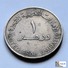 United Arab Emirates - 1 Dirham - 1973/89 - Emirats Arabes Unis