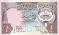 KUWAIT 1/4 DINAR 1980 1991 P-11d Sig/6 UNC */* - Kuwait