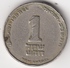 @Y@    Israël  1 New Shekel       (4686) - Israël