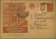 1931, Uprated 5 Kop. Stationery Card Sent From LENINGRAD To Moskow. - Covers & Documents