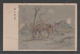 JAPAN WWII Military Horse Picture Postcard SHANGHAI CHINA FUJITA Force CHINE To JAPON GIAPPONE - 1943-45 Shanghai & Nanjing