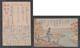 JAPAN WWII Military De Country Picture Postcard NORTH CHINA CHINE To JAPON GIAPPONE - 1941-45 Northern China