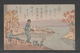 JAPAN WWII Military De Country Picture Postcard NORTH CHINA CHINE To JAPON GIAPPONE - 1941-45 Chine Du Nord