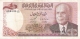 TUNISIE   1 Dinar   15/10/1980   P. 74 - Tunisie