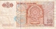 MAROC   20 Dirhams   1996   Sign.12   P. 67a - Marocco