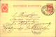 1910, 3 Kop. Stationery Card With T.P.O. Cancellation MORSEKJUL *240* ST. PETERSBURG - Cartas & Documentos