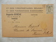 Delcampe - Document En Carte Cachet Bruxelles 9 Différents 1939-40 - Autres & Non Classés