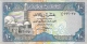 YEMEN ARABE REPUBLIQUE   10 Rials   ND (1990-)   Sign.8   P. 23a - Jemen