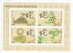 2001 Uganda Year Of The Snake  Chinese Horoscope Complete Set Of 4 And Souvenir Sheet  MNH - - Uganda (1962-...)