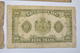 Delcampe - (AR10) Lot Billets Luxembourg Letzeburg 100 Francs 1944 ND, 20 Francs 1945, 2 X 5frs Et 10 Francs - Luxembourg