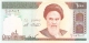 IRAN   1000 Rials   ND (1992-).   P. 143   UNC - Iran