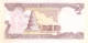 IRAQ   1/2 Dinar   1993   Sign.24   P. 78b UNC - Iraq