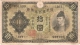 JAPON   10 Yen   ND (1930)   P. 40a - Japón